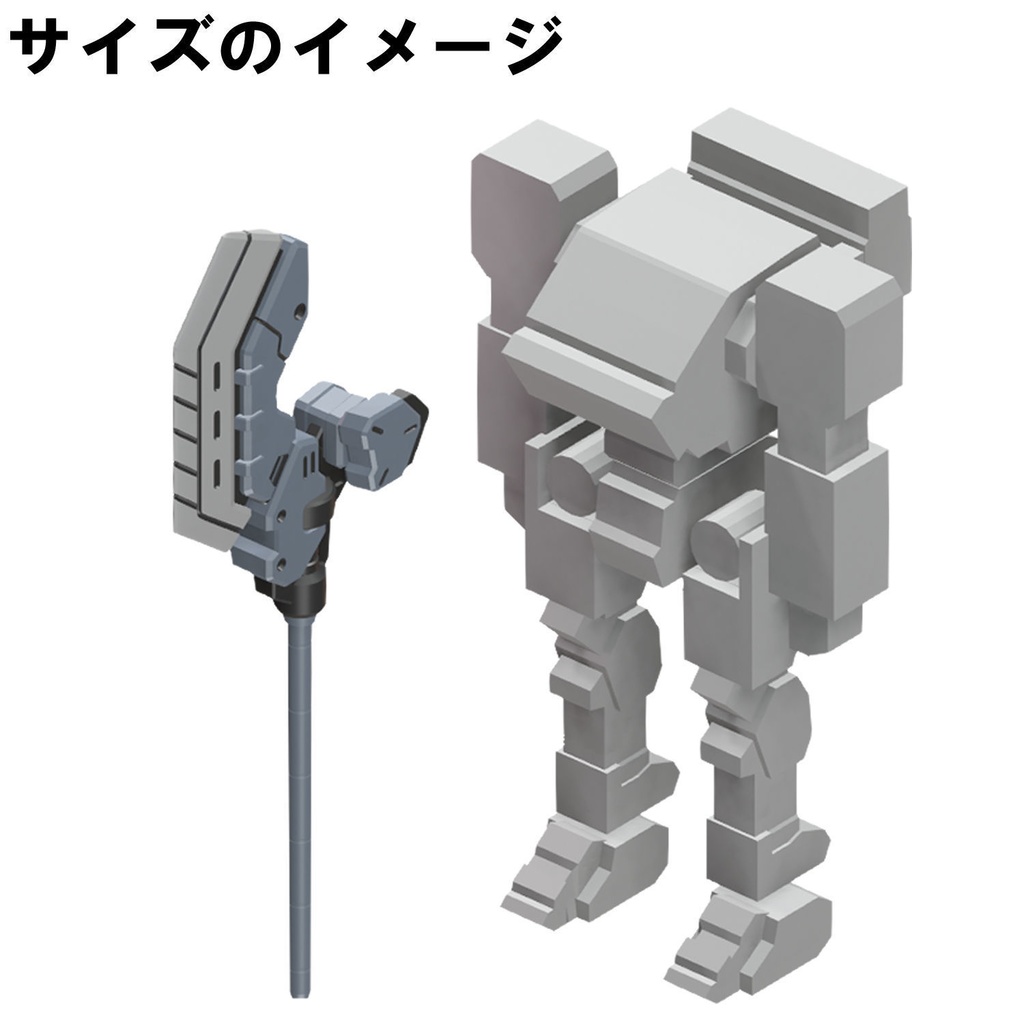 【3Dプリンター出力品】スラストアックスTM