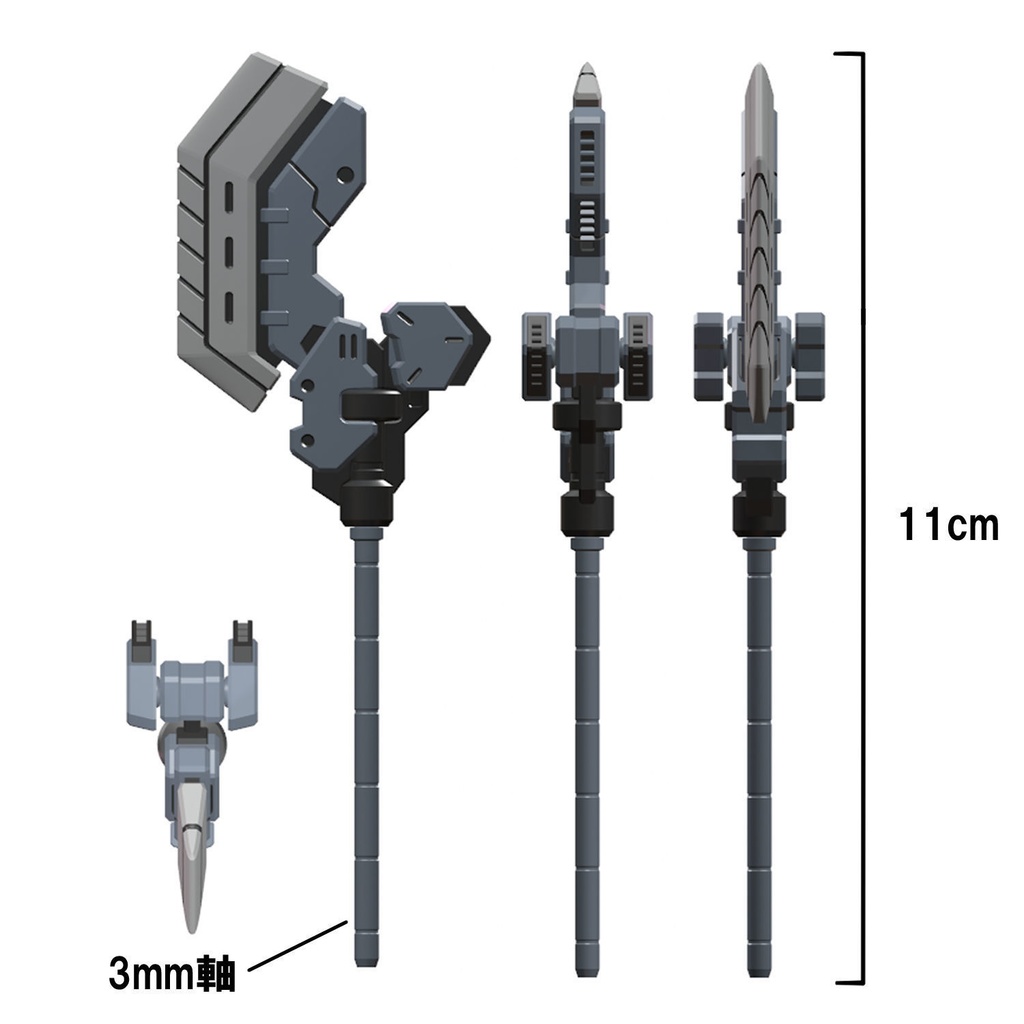 【3Dプリンター出力品】スラストアックスTM