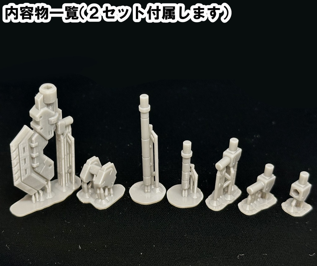 【3Dプリンター出力品】スラストアックスPS