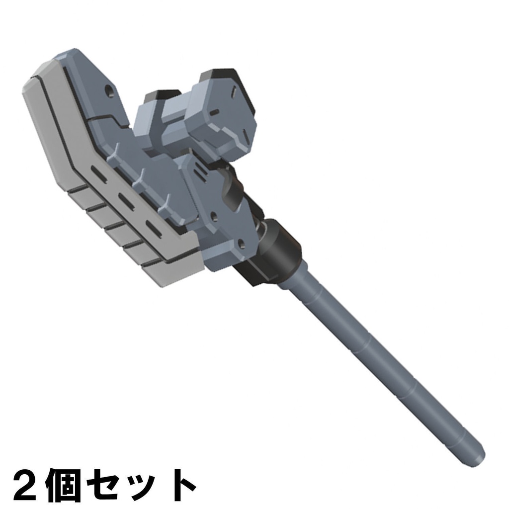 【3Dプリンター出力品】スラストアックスPS