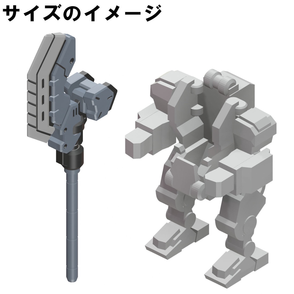 【3Dプリンター出力品】スラストアックスPS