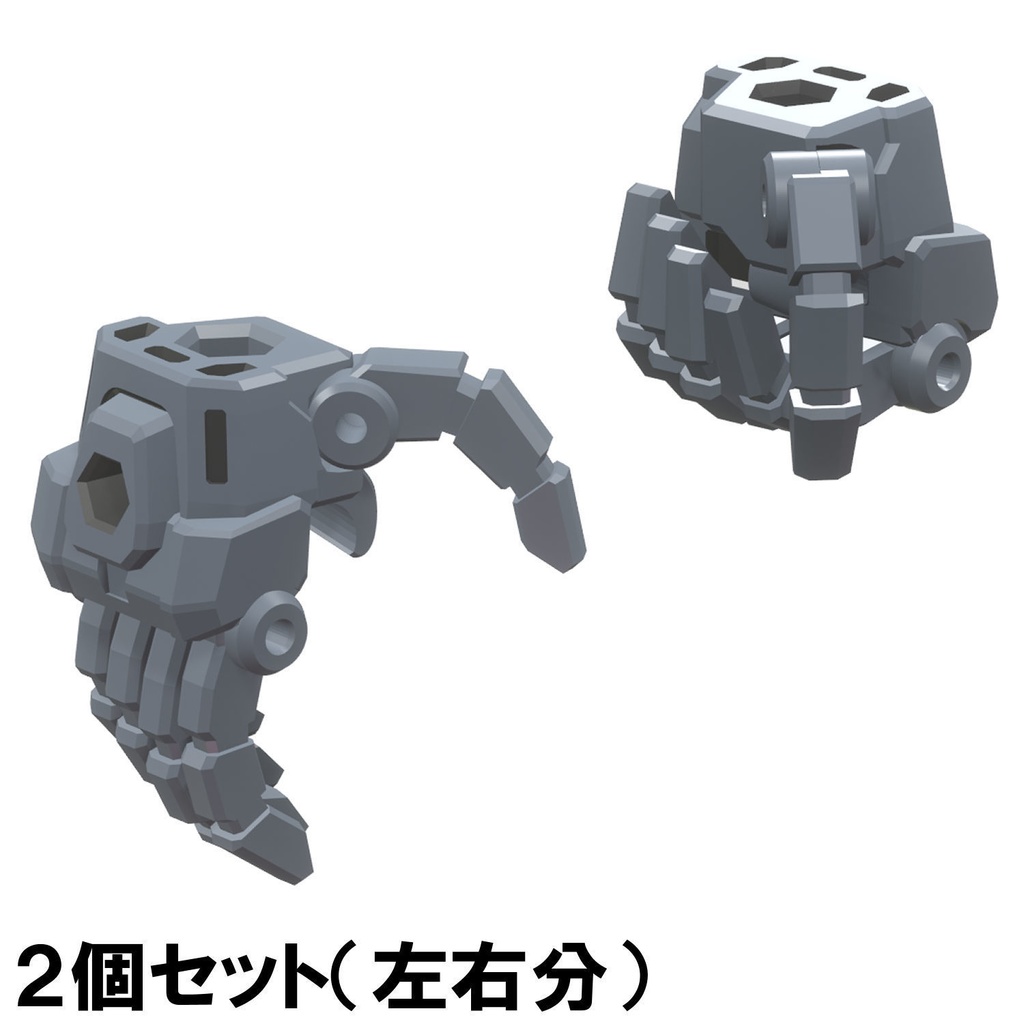 【3Dプリンター出力品】5指可動ハンドパーツ(大)