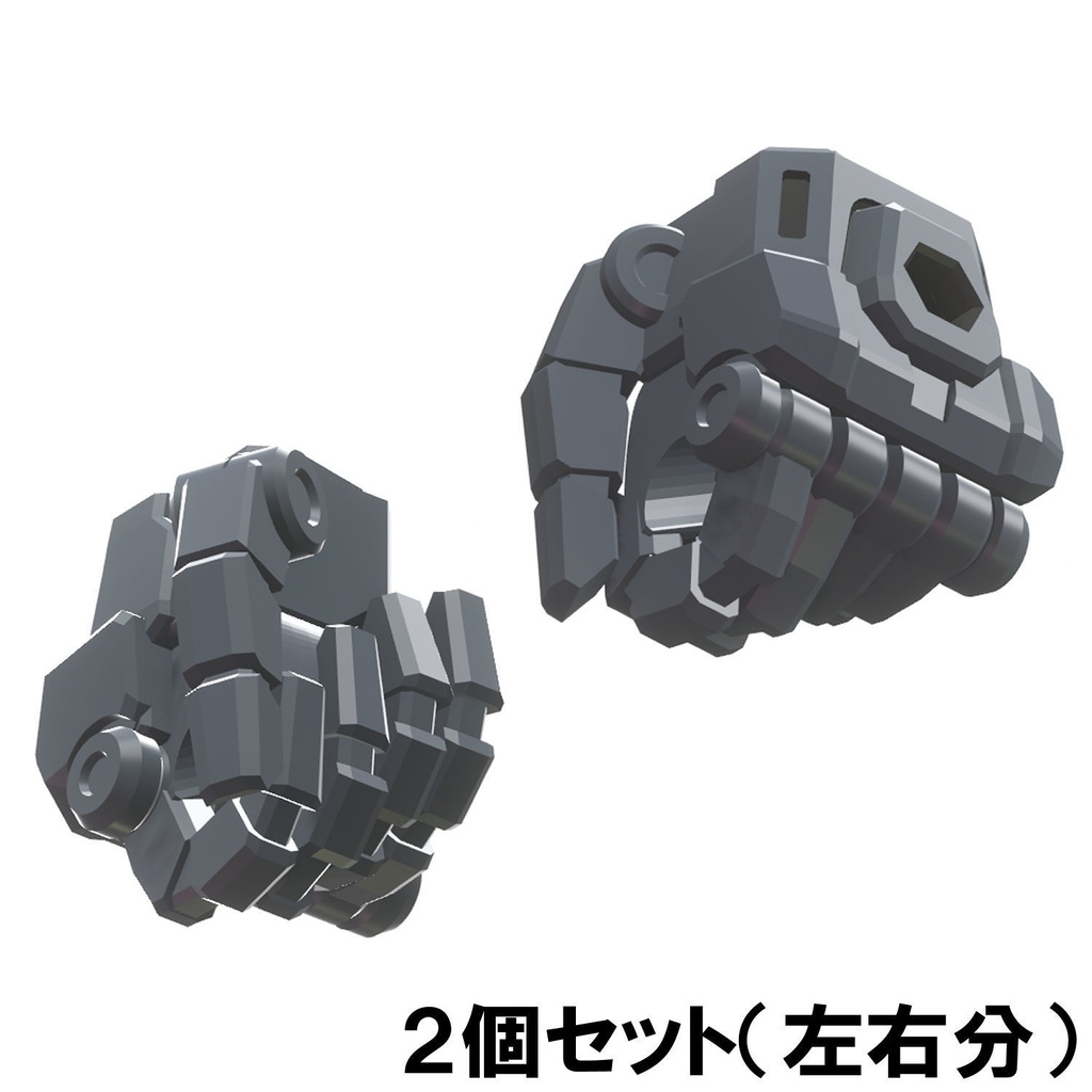 【3Dプリンター出力品】固定式ハンドパーツ・武器握り手