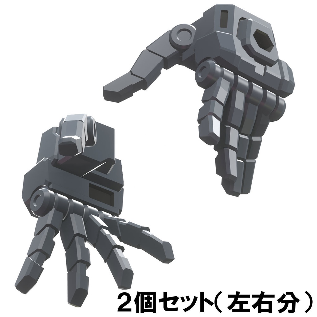 【3Dプリンター出力品】固定式ハンドパーツ・平手