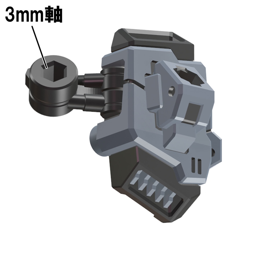 ショルダーマルチアダプター