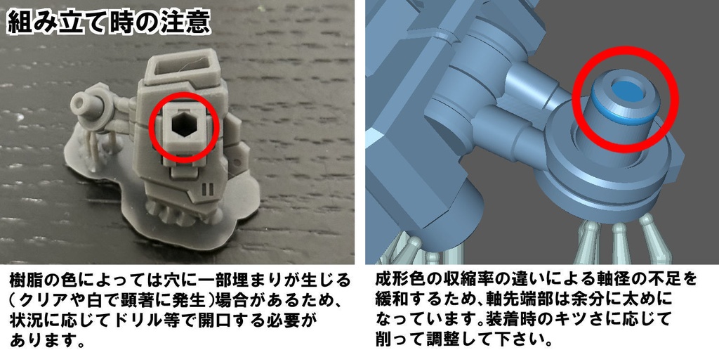ショルダーマルチアダプター