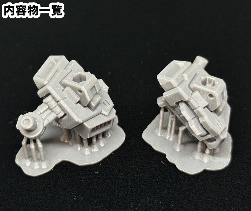 ショルダーマルチアダプター