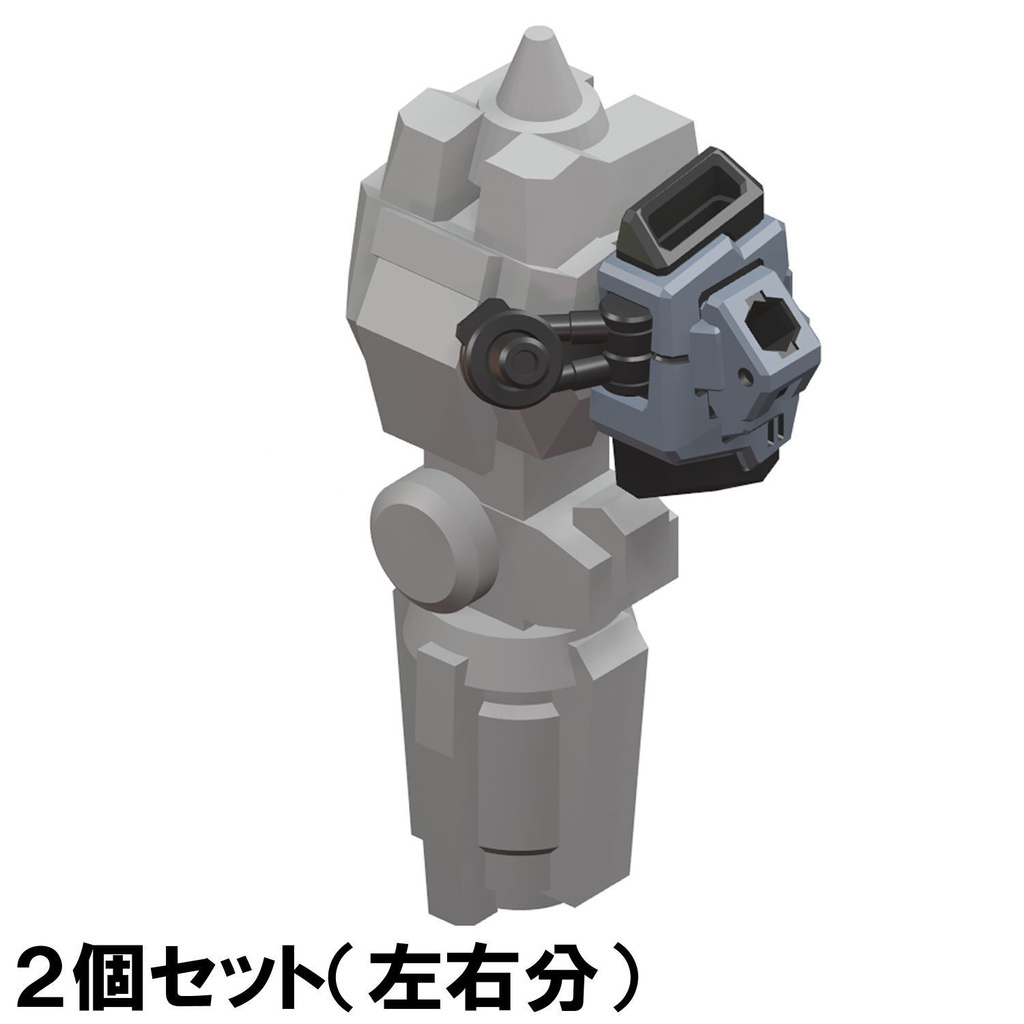 ショルダーマルチアダプター