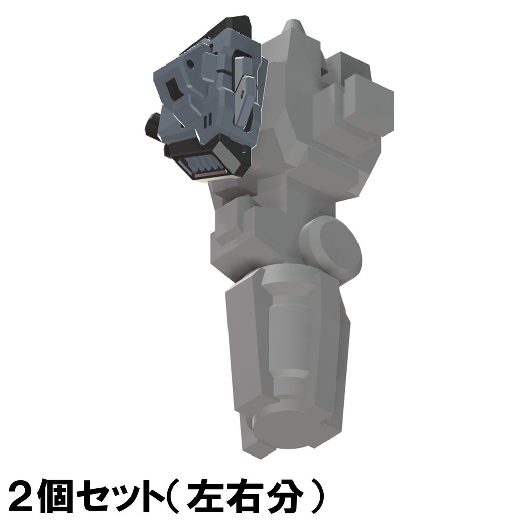 ショルダーマルチアダプター