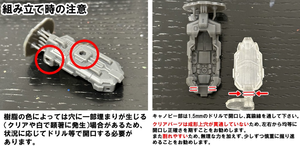 【3Dプリンター出力品】ナートライフポッド