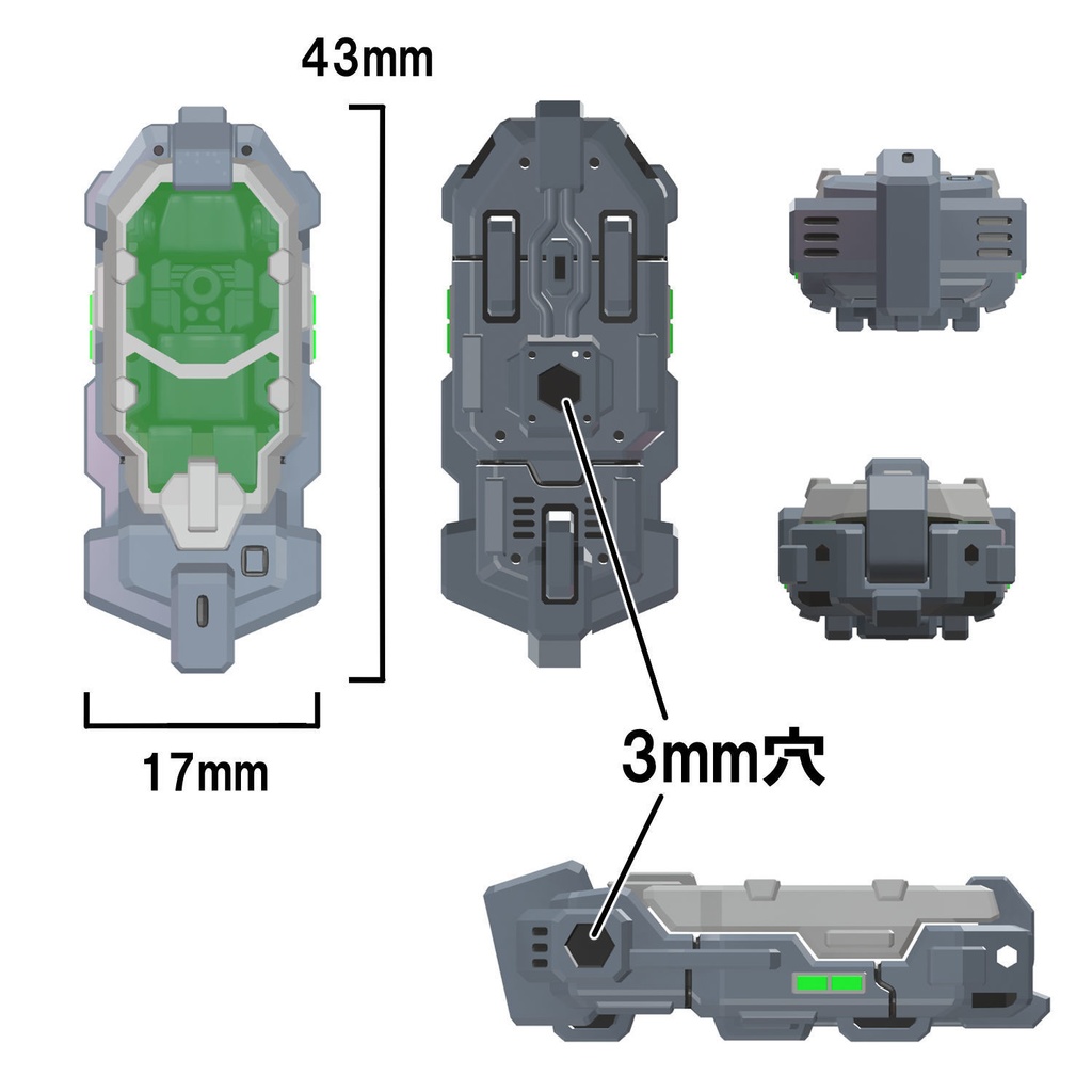 【3Dプリンター出力品】ナートライフポッド