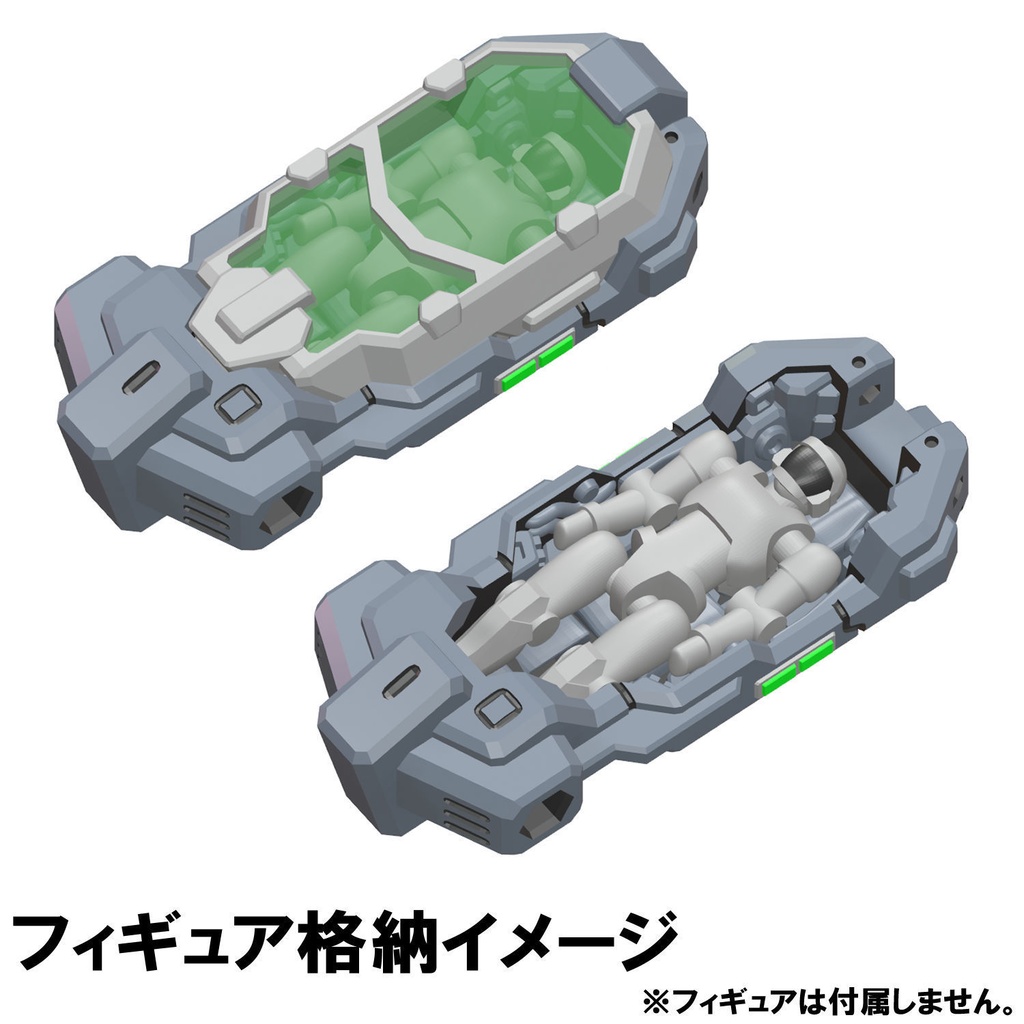 【3Dプリンター出力品】ナートライフポッド