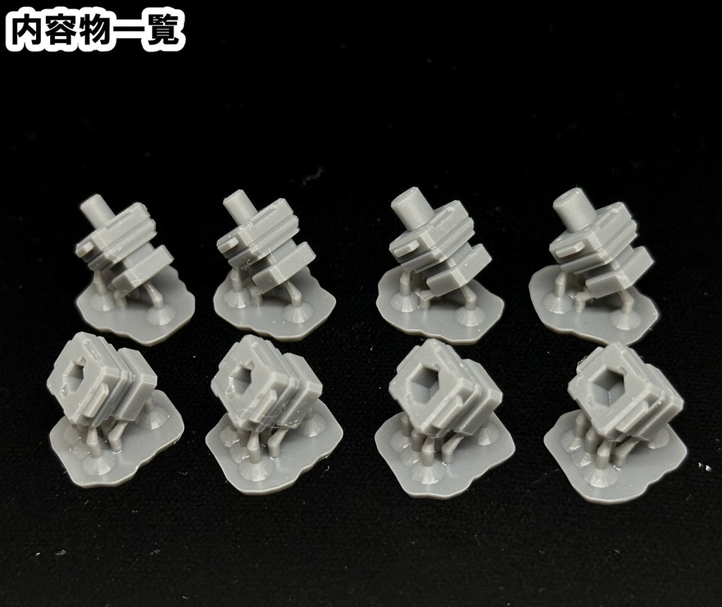 【3Dプリンター出力品】ショルダージョイント(垂直)