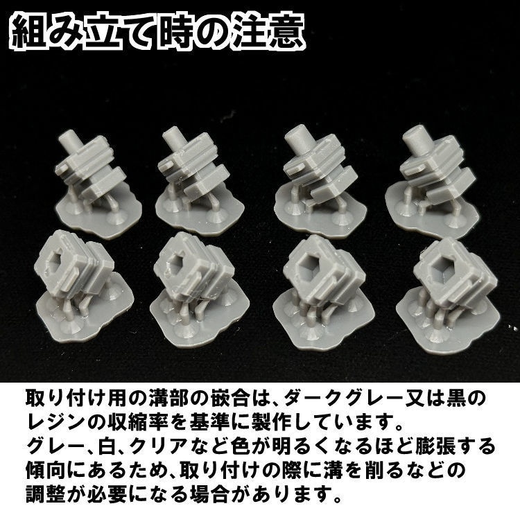 【3Dプリンター出力品】ショルダージョイント(垂直)