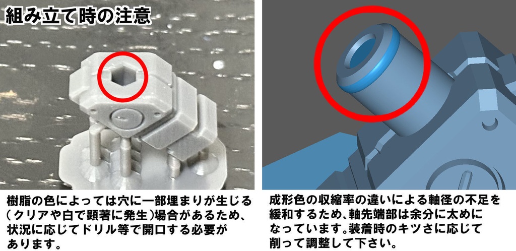 【3Dプリンター出力品】ショルダージョイント(垂直)