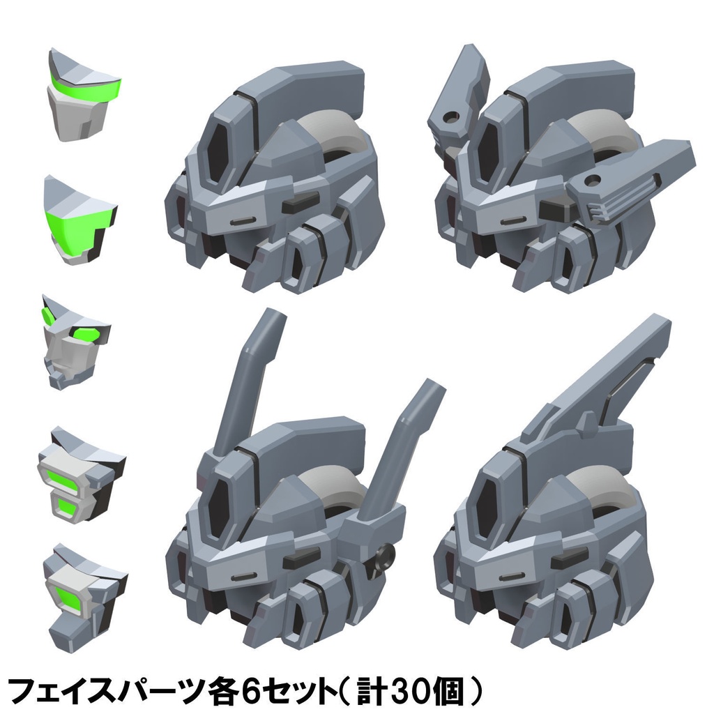 【3Dプリンター出力品】カスタムヘッドA