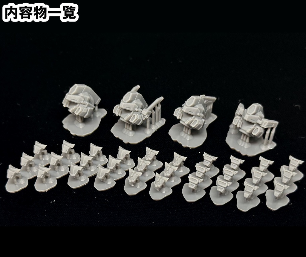 【3Dプリンター出力品】カスタムヘッドB