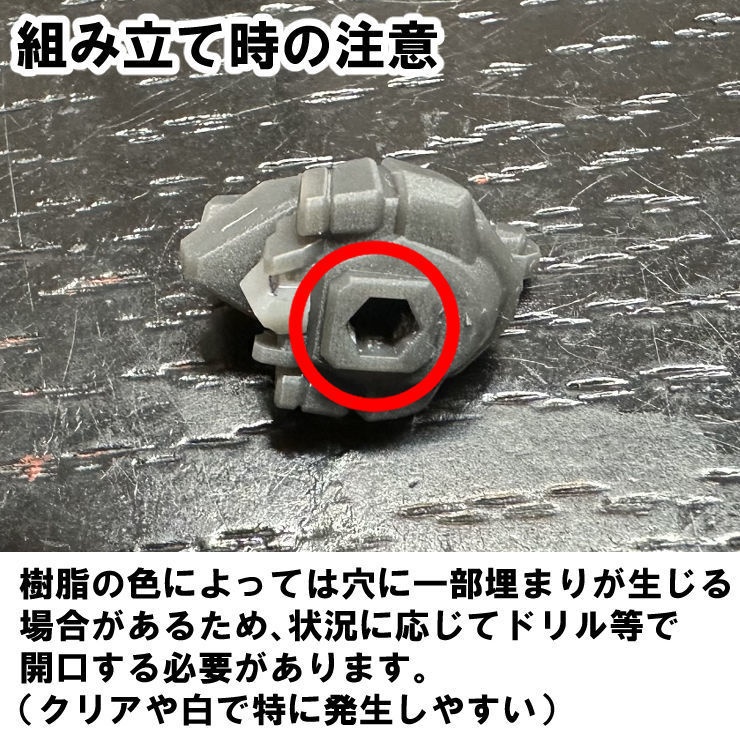 【3Dプリンター出力品】カスタムヘッドB