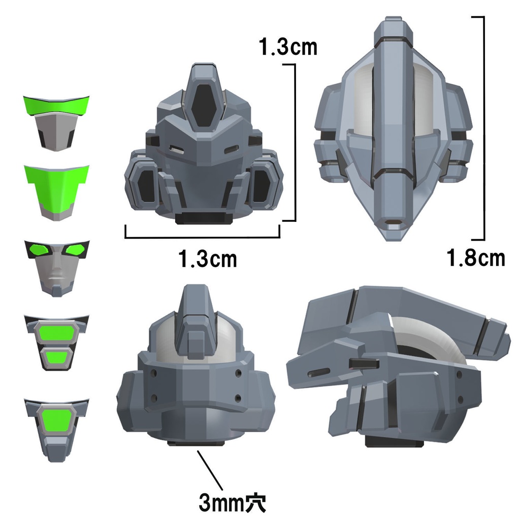 【3Dプリンター出力品】カスタムヘッドB