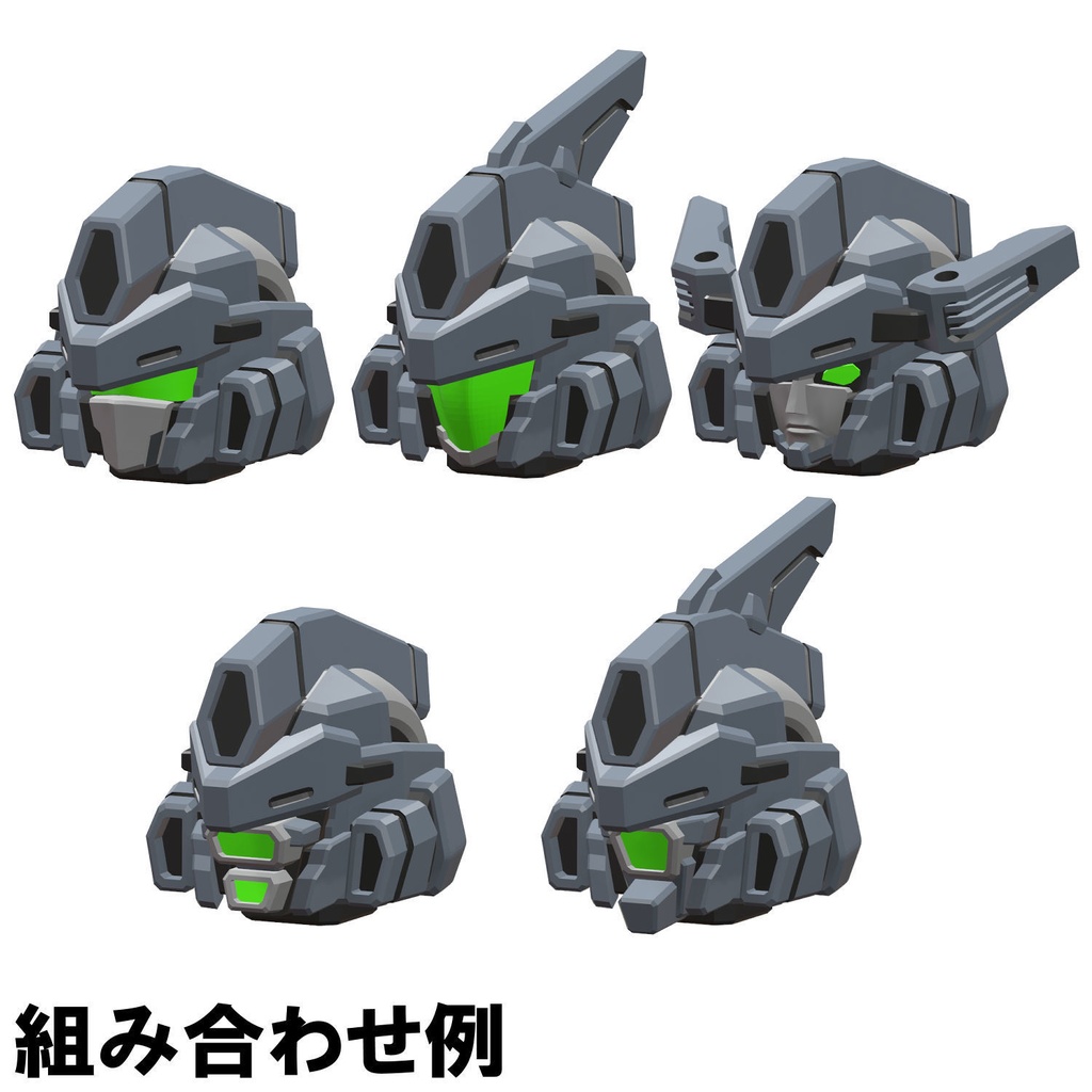 【3Dプリンター出力品】カスタムヘッドB