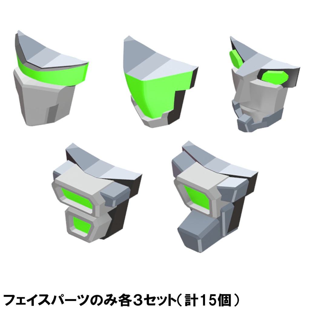 【3Dプリンター出力品】カスタムヘッドA、B（フェイスパーツのみ）