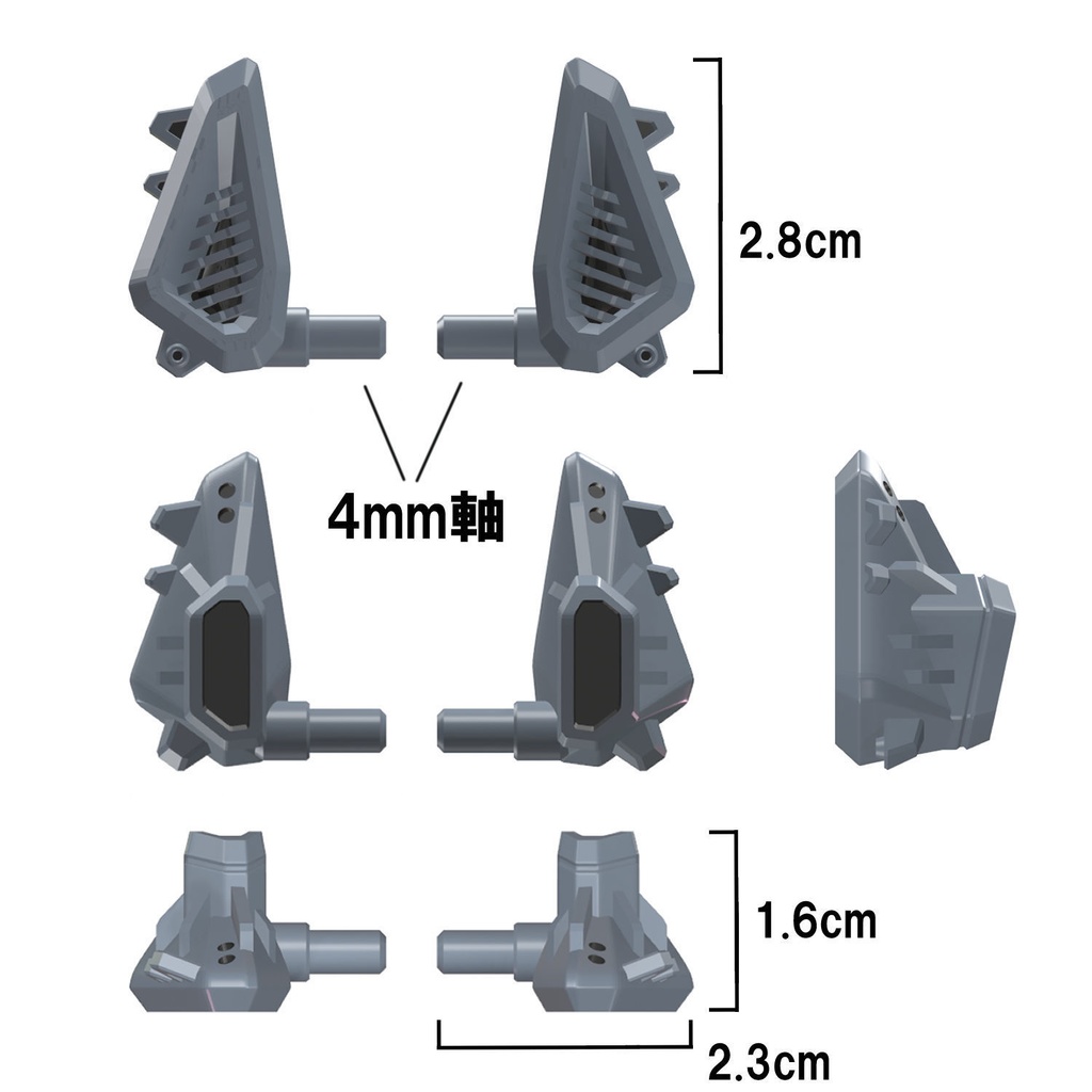 【3Dプリンター出力品】イービルイヤーA、B
