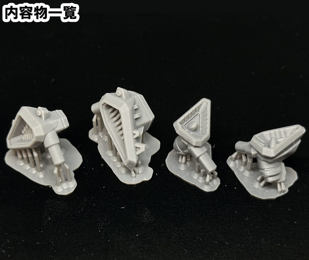 【3Dプリンター出力品】イービルイヤーA、B