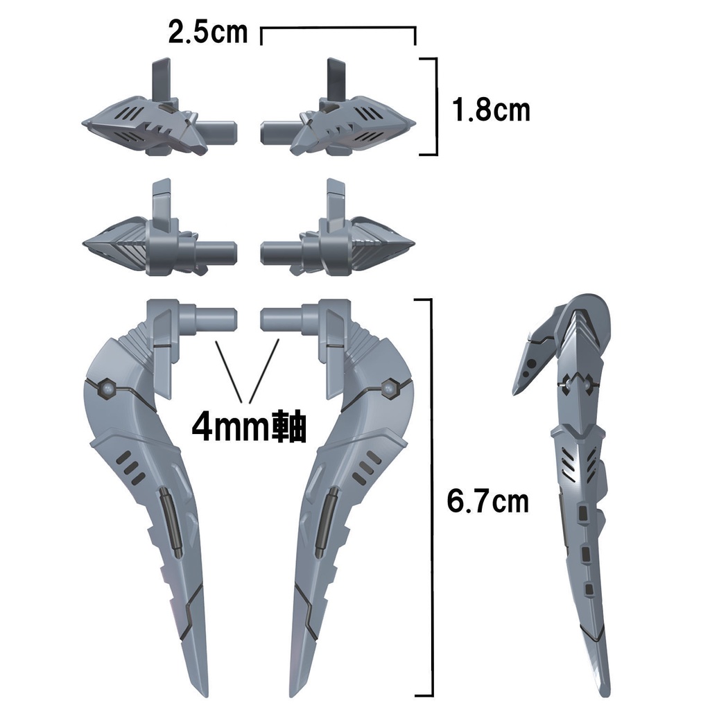 【3Dプリンター出力品】イービルイヤーC、D