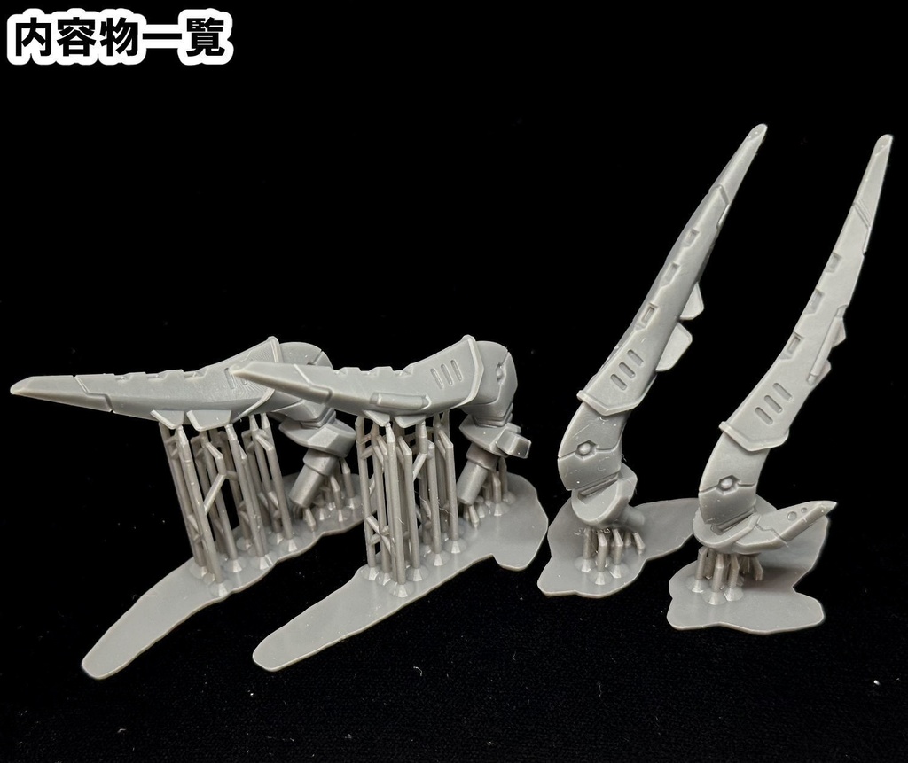 【3Dプリンター出力品】イービルイヤーC、D