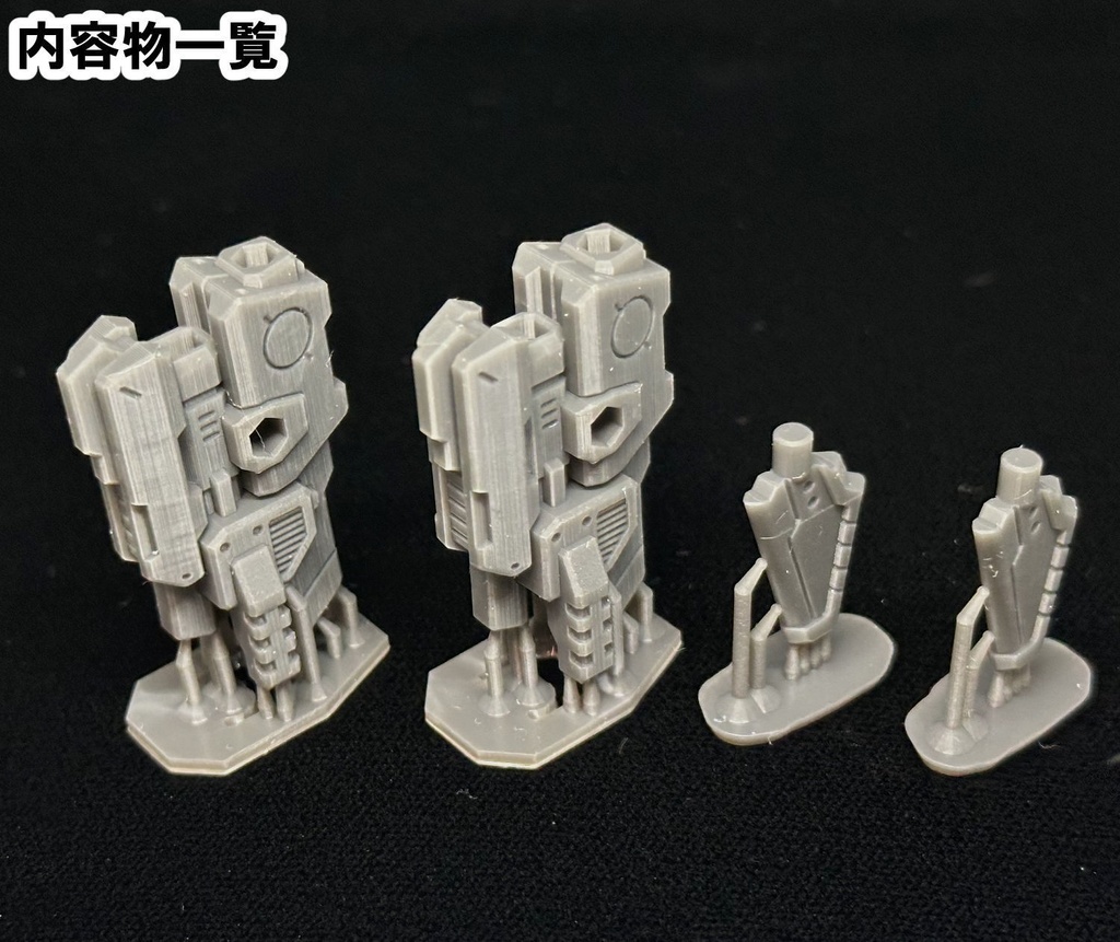 【3Dプリンター出力品】インジェクターガン(本体)