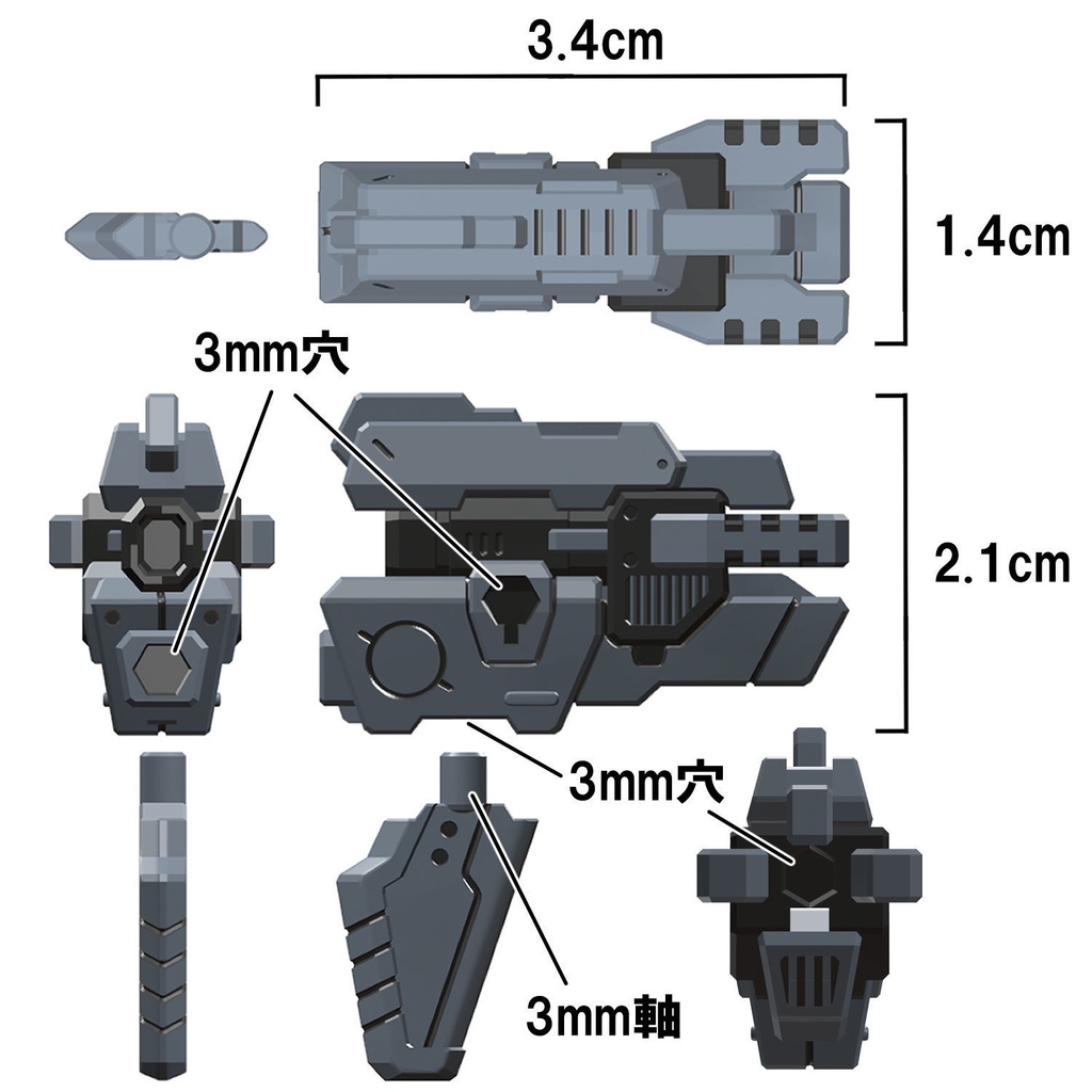【3Dプリンター出力品】インジェクターガン(本体)