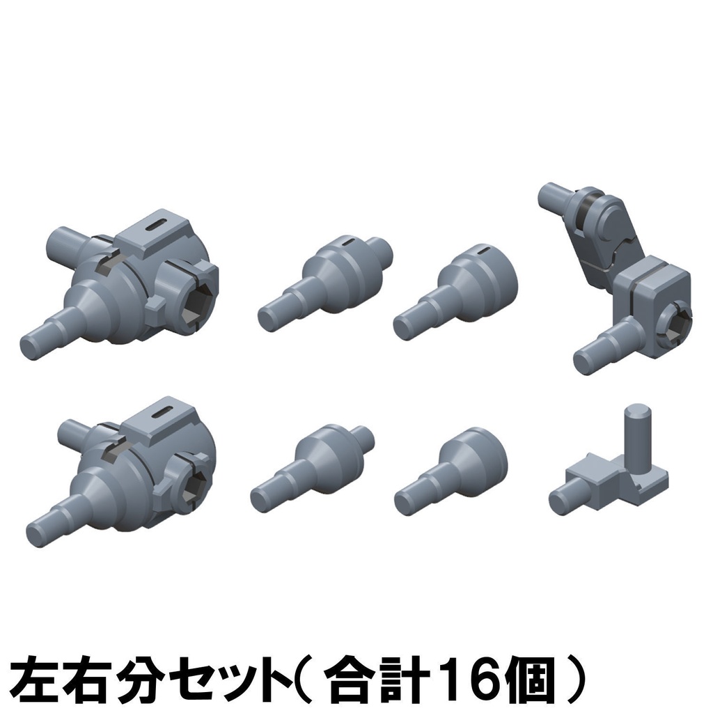 【3Dプリンター出力品】インジェクターガン（アダプターセット）