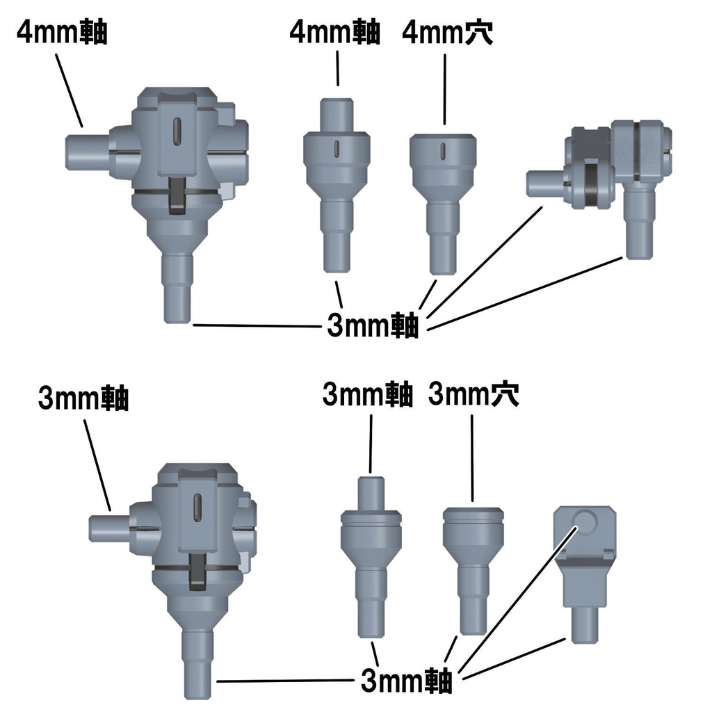 【3Dプリンター出力品】インジェクターガン(アダプターセット)