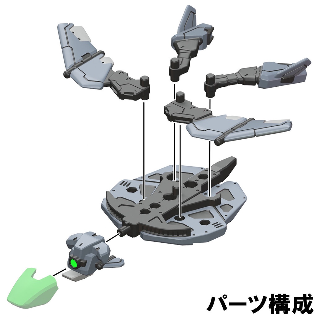 【3Dプリンター出力品】レドームドローンユニット
