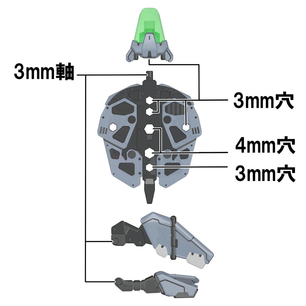 【3Dプリンター出力品】レドームドローンユニット