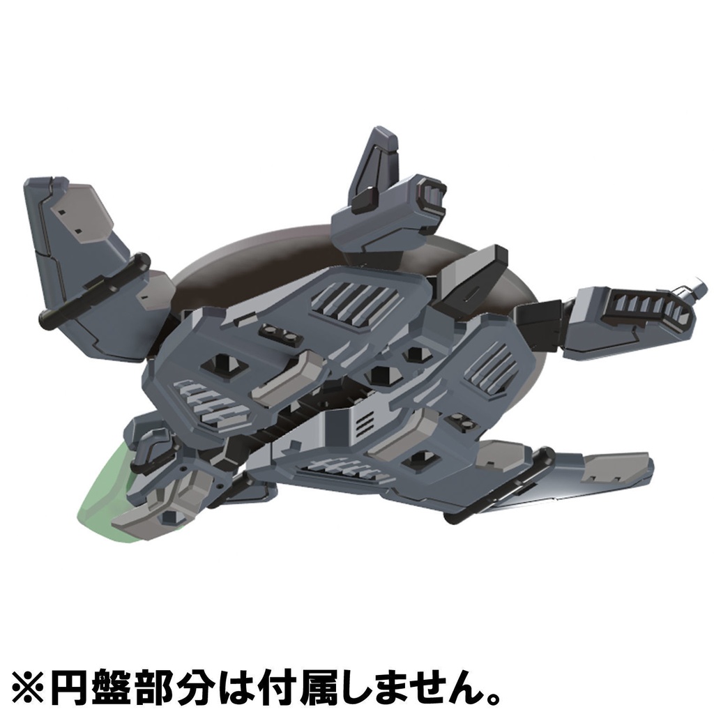【3Dプリンター出力品】レドームドローンユニット