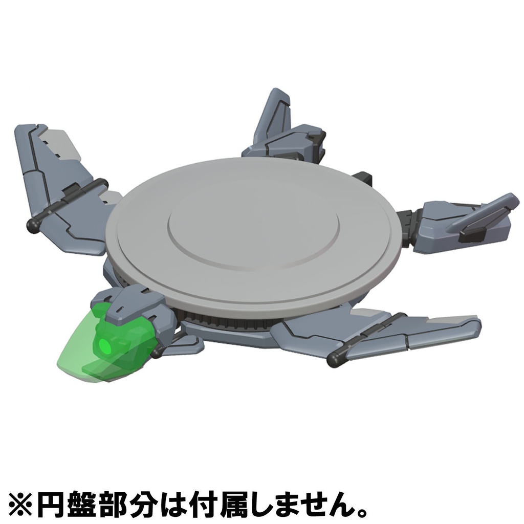 【3Dプリンター出力品】レドームドローンユニット