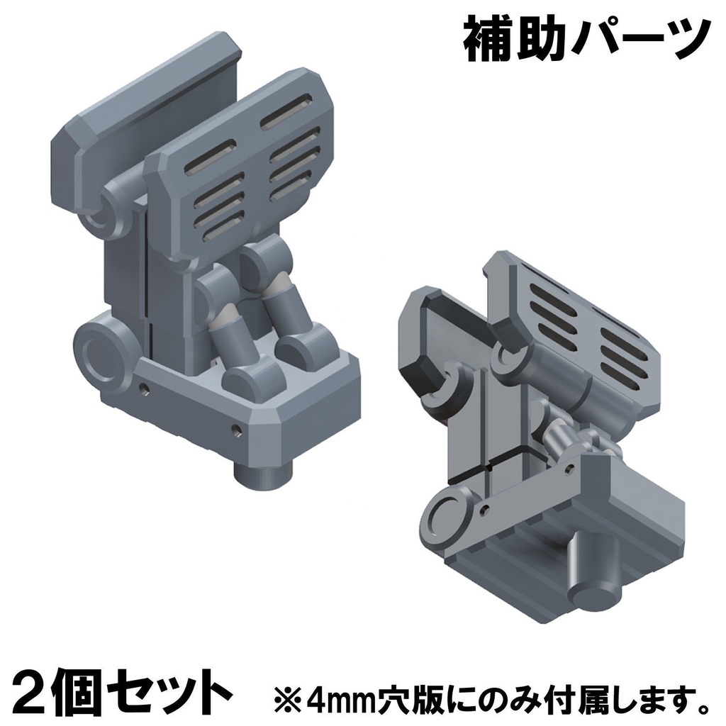 【3Dプリンター出力品】オフセットアダプター