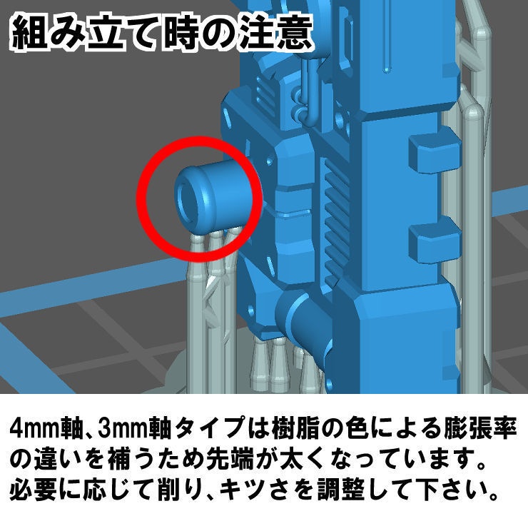 【3Dプリンター出力品】オフセットアダプター