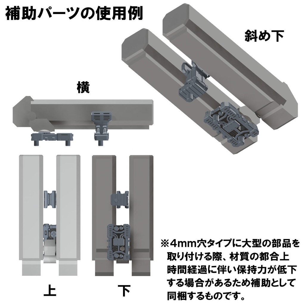 【3Dプリンター出力品】オフセットアダプター