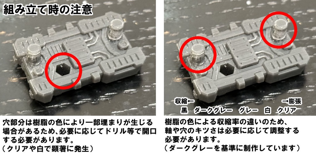 【3Dプリンター出力品】オフセットアダプター