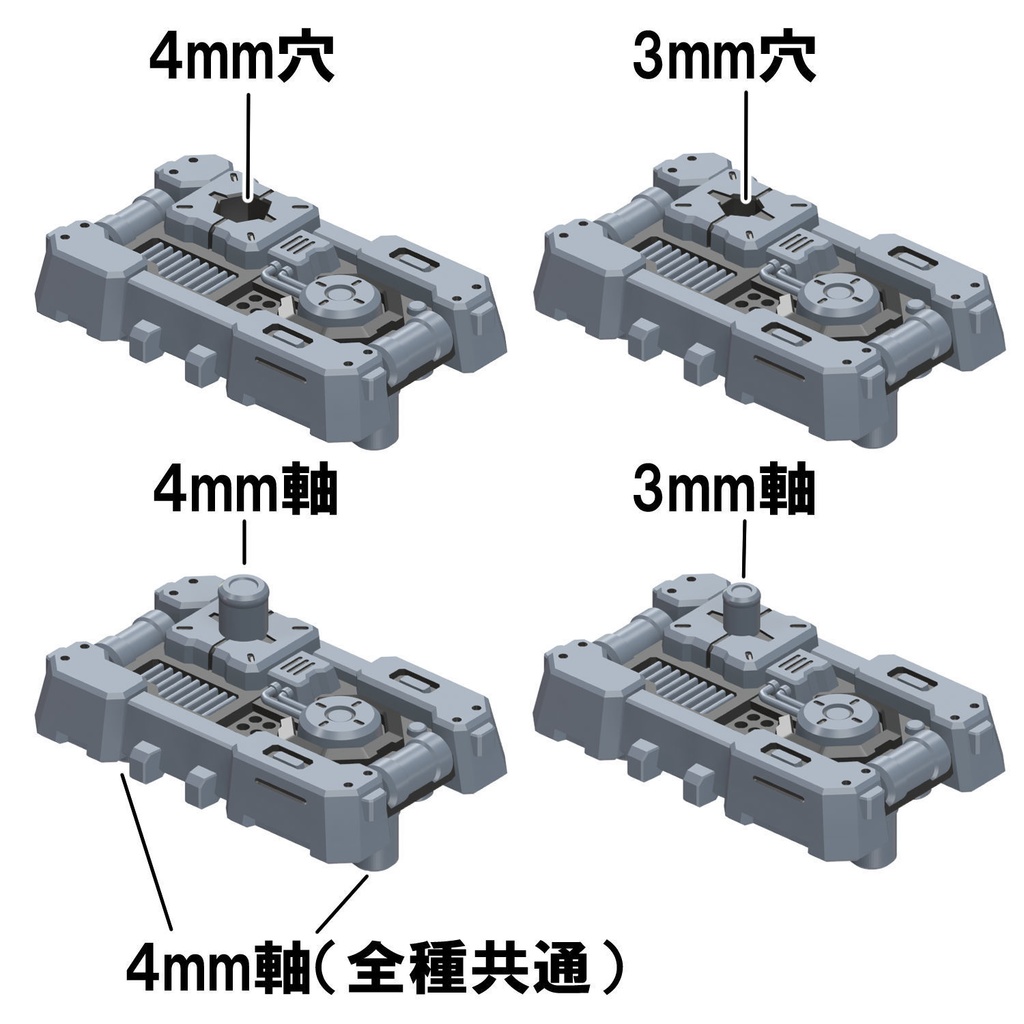 【3Dプリンター出力品】オフセットアダプター