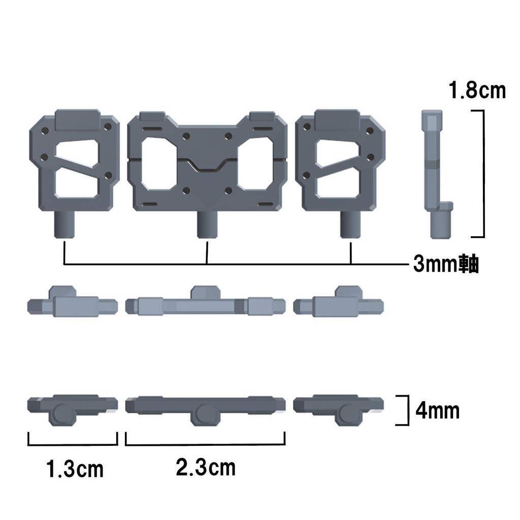 【3Dプリンター出力品】アペンドフロアーA