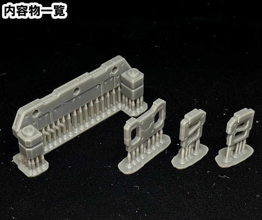 【3Dプリンター出力品】アペンドフロアーA