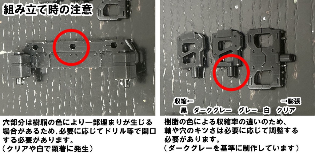 【3Dプリンター出力品】アペンドフロアーA