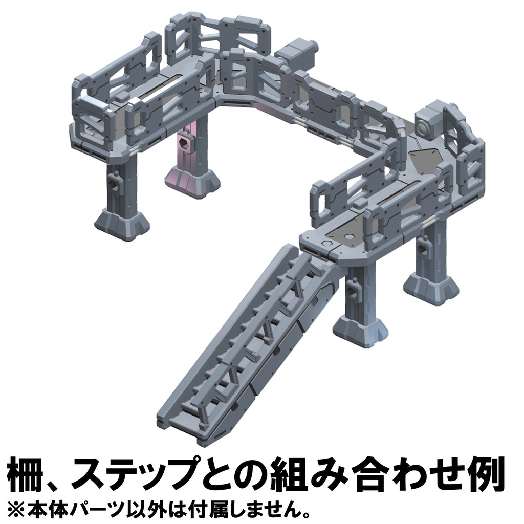 【3Dプリンター出力品】アペンドフロアーB