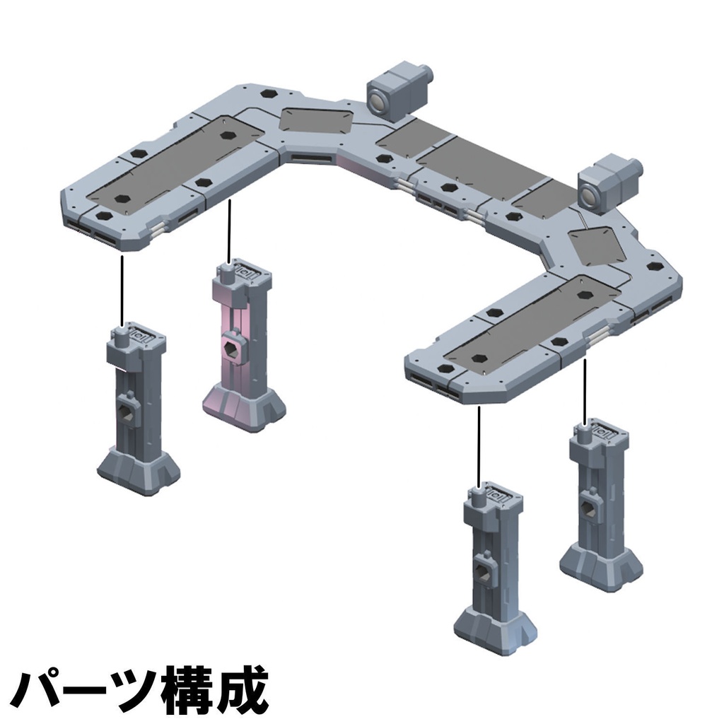 【3Dプリンター出力品】アペンドフロアーB
