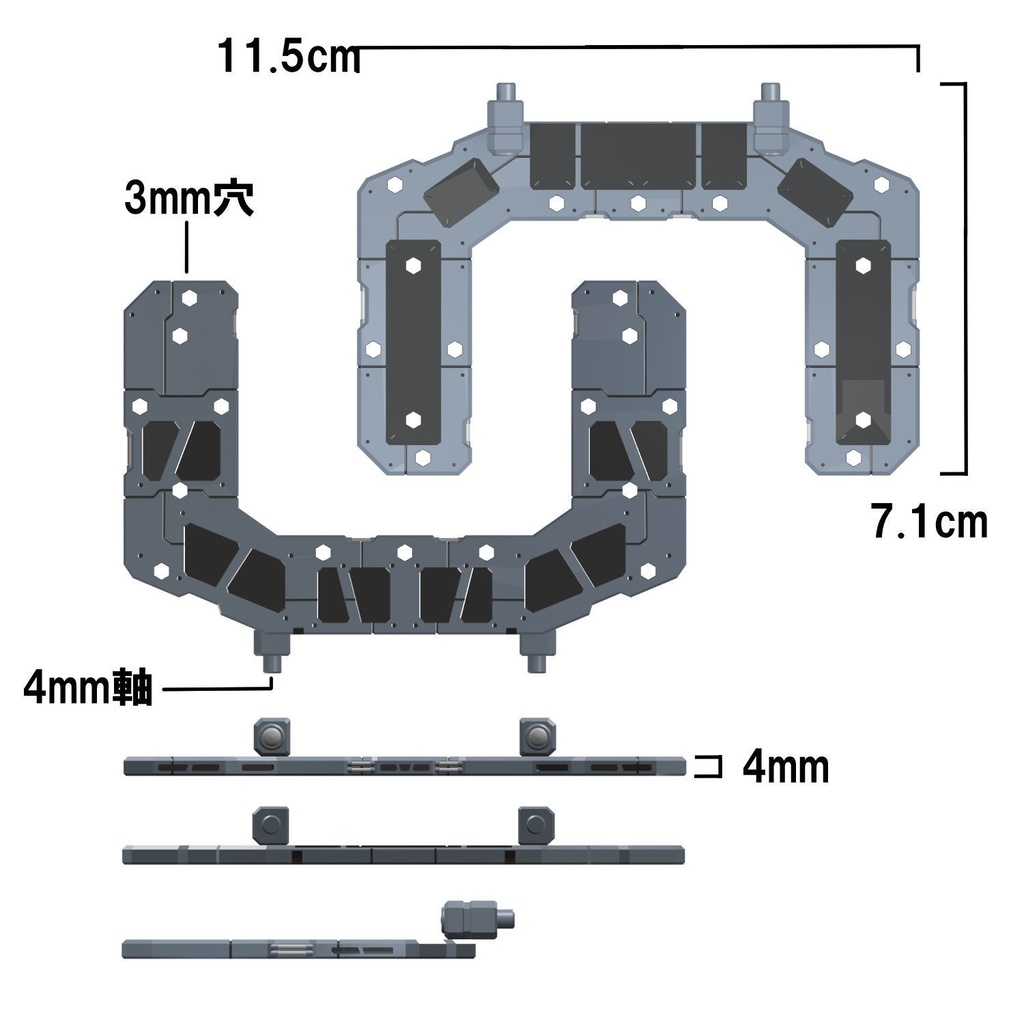 【3Dプリンター出力品】アペンドフロアーB