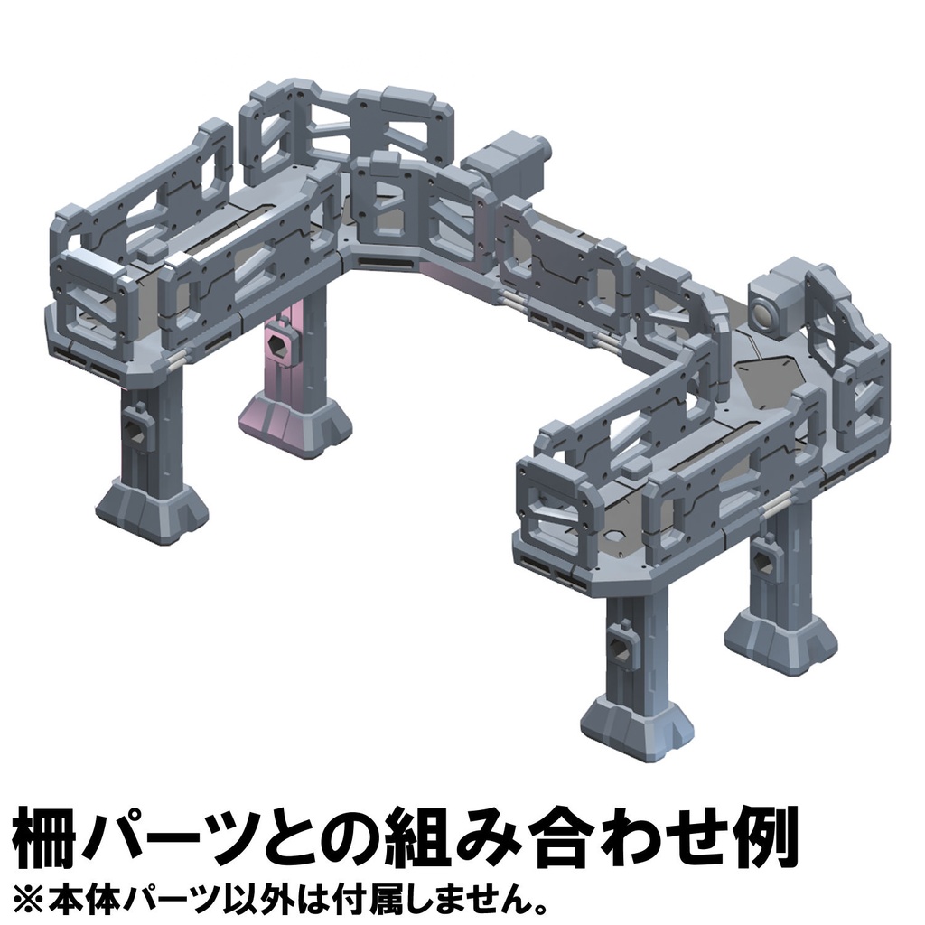 【3Dプリンター出力品】アペンドフロアーB