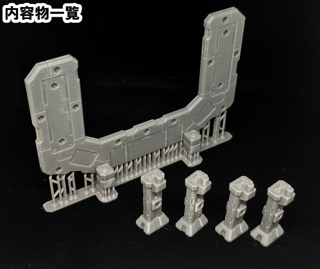 【3Dプリンター出力品】アペンドフロアーB